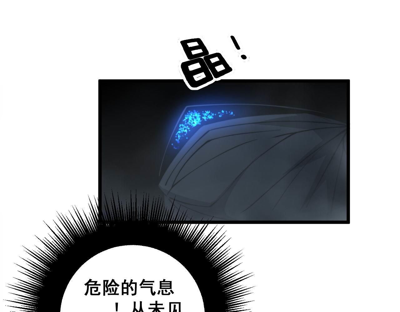 毒手巫医韩漫全集-第287话 美食节目无删减无遮挡章节图片 