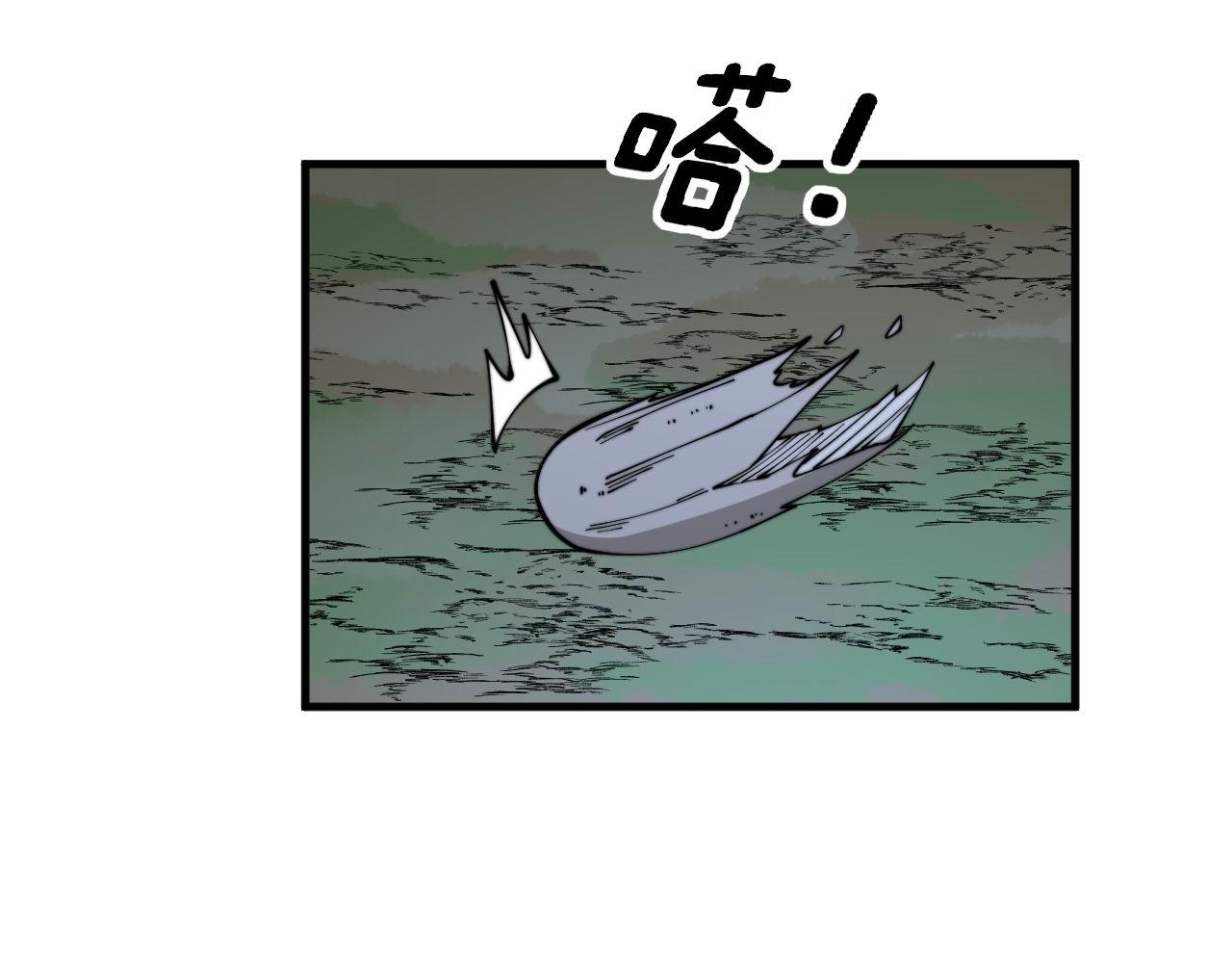 毒手巫医韩漫全集-第287话 美食节目无删减无遮挡章节图片 
