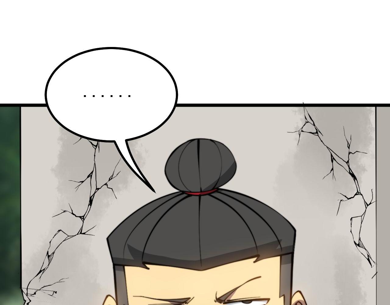毒手巫医韩漫全集-第287话 美食节目无删减无遮挡章节图片 