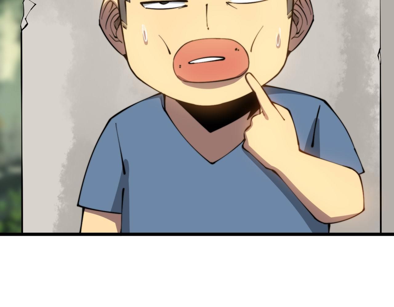 毒手巫医韩漫全集-第287话 美食节目无删减无遮挡章节图片 