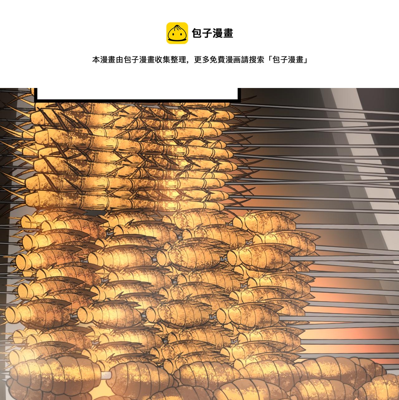 毒手巫医韩漫全集-第288话 大王八无删减无遮挡章节图片 