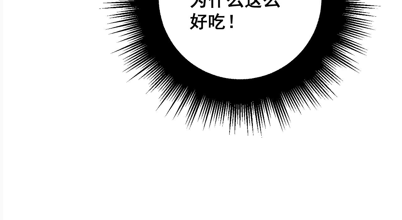 毒手巫医韩漫全集-第288话 大王八无删减无遮挡章节图片 