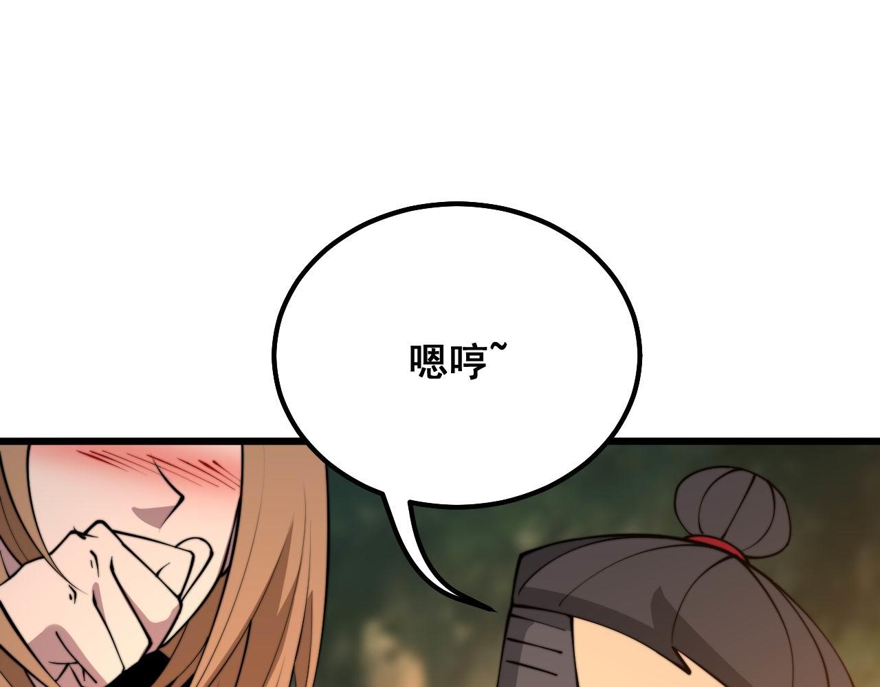 毒手巫医韩漫全集-第288话 大王八无删减无遮挡章节图片 