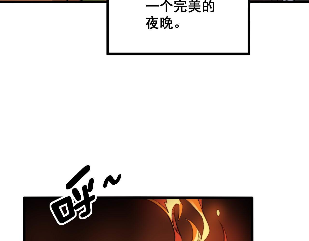 毒手巫医韩漫全集-第288话 大王八无删减无遮挡章节图片 