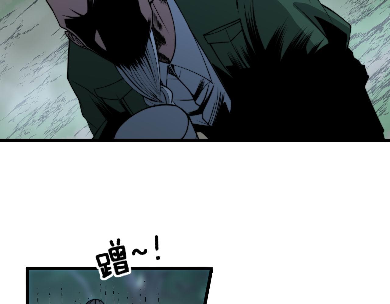 毒手巫医韩漫全集-第288话 大王八无删减无遮挡章节图片 
