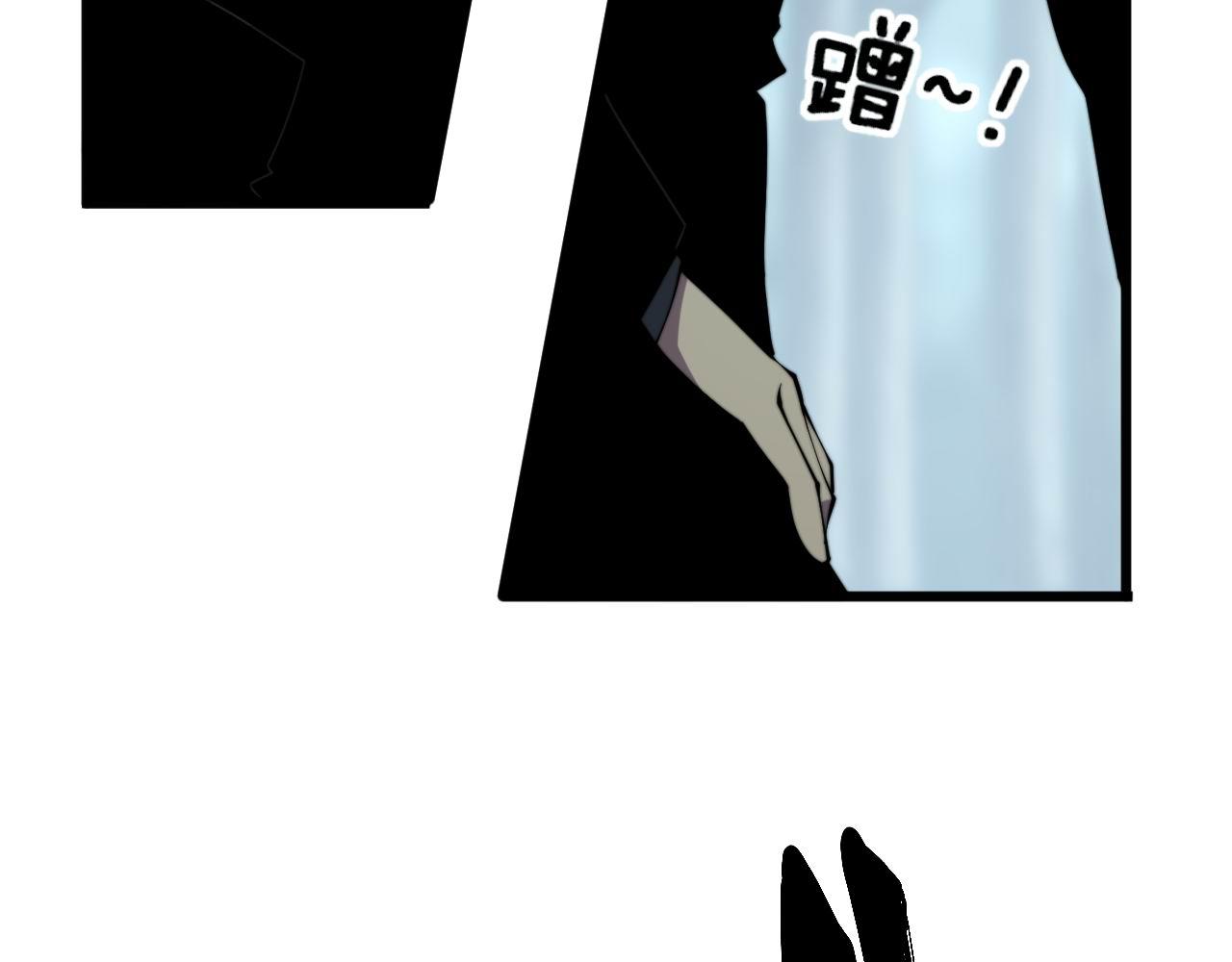 毒手巫医韩漫全集-第288话 大王八无删减无遮挡章节图片 