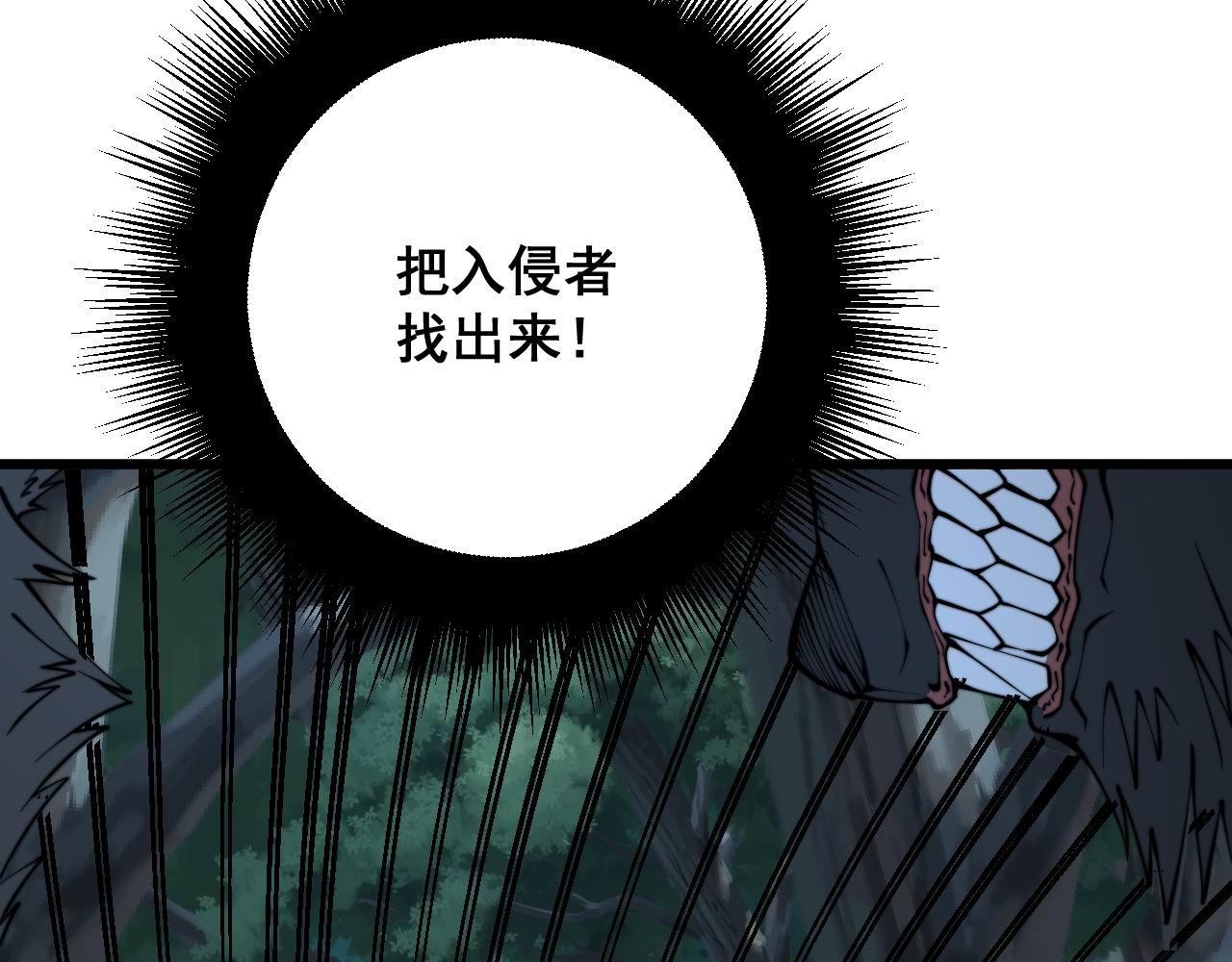 毒手巫医韩漫全集-第288话 大王八无删减无遮挡章节图片 