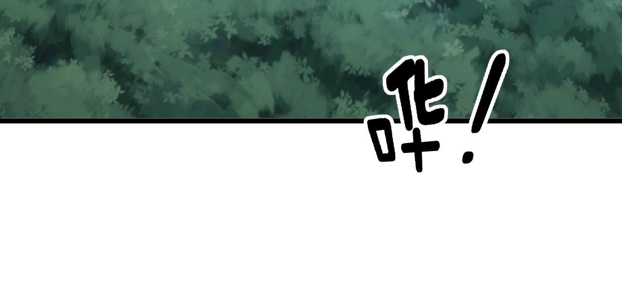 毒手巫医韩漫全集-第288话 大王八无删减无遮挡章节图片 