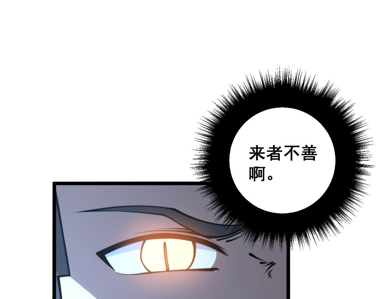 毒手巫医韩漫全集-第288话 大王八无删减无遮挡章节图片 