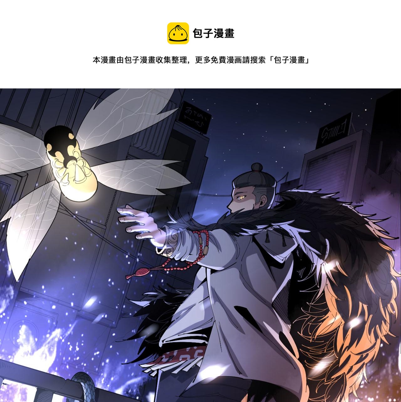 毒手巫医韩漫全集-第289话 巫能本源无删减无遮挡章节图片 