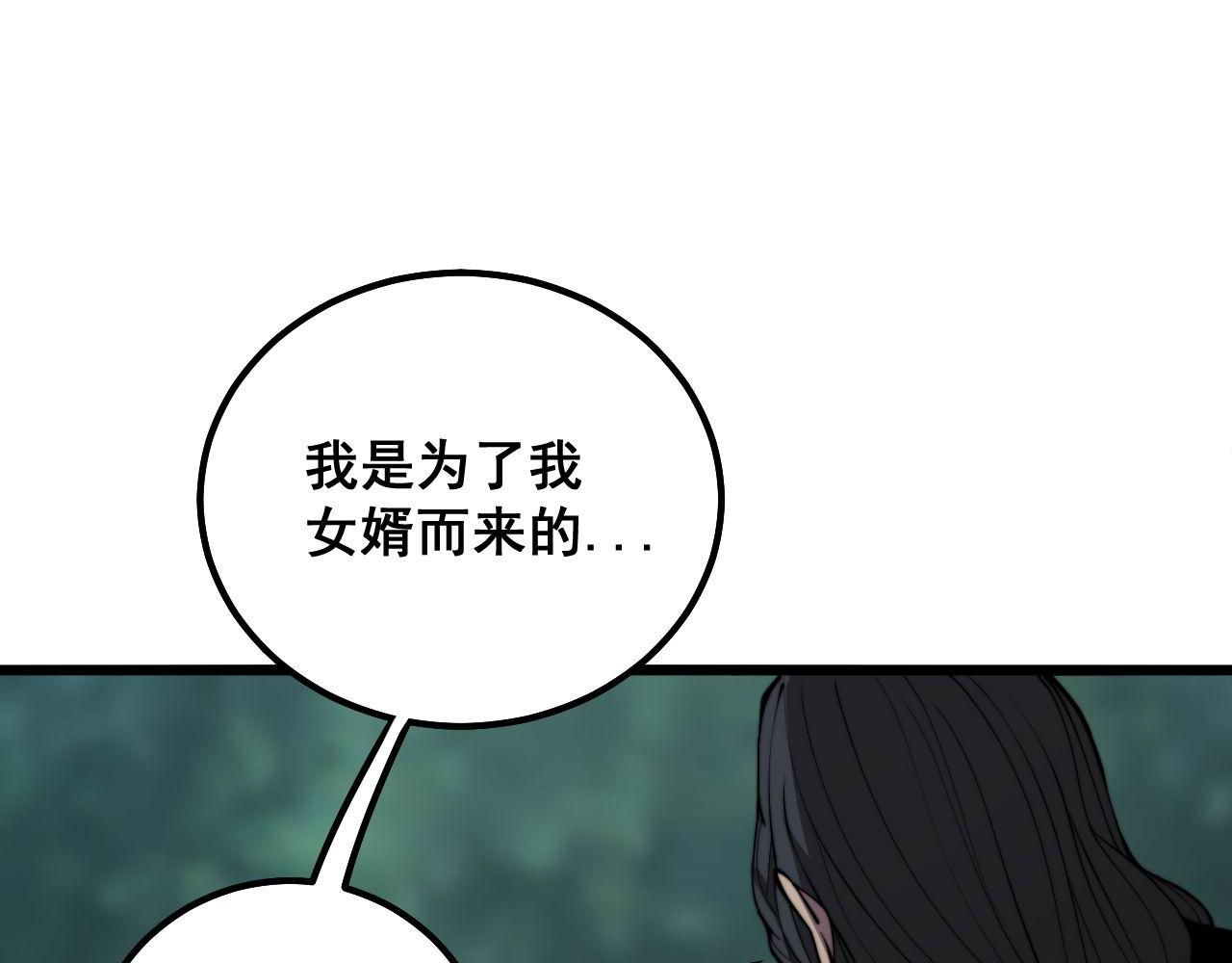 毒手巫医韩漫全集-第289话 巫能本源无删减无遮挡章节图片 