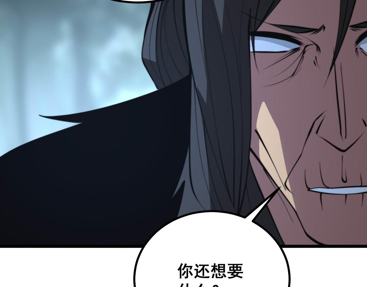 毒手巫医韩漫全集-第289话 巫能本源无删减无遮挡章节图片 