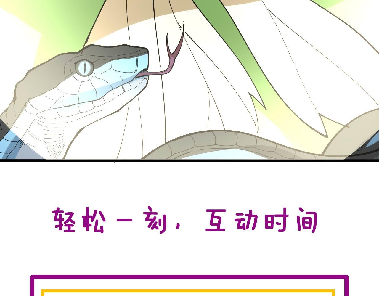 毒手巫医韩漫全集-第289话 巫能本源无删减无遮挡章节图片 