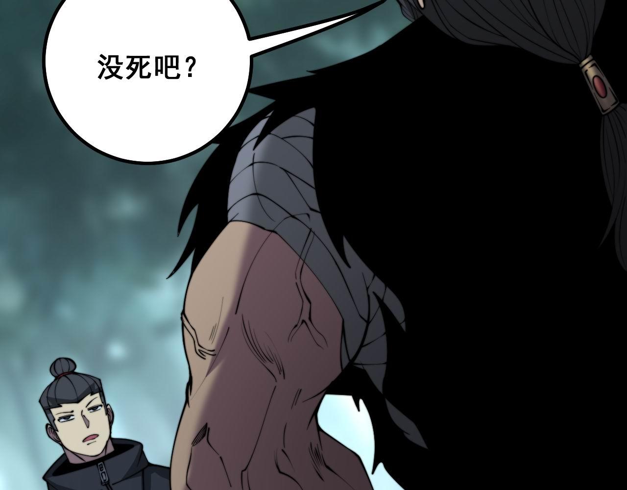 毒手巫医韩漫全集-第289话 巫能本源无删减无遮挡章节图片 