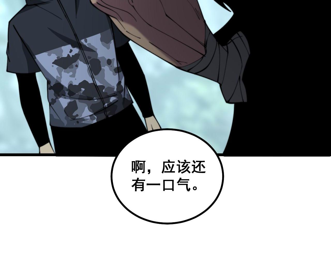 毒手巫医韩漫全集-第289话 巫能本源无删减无遮挡章节图片 