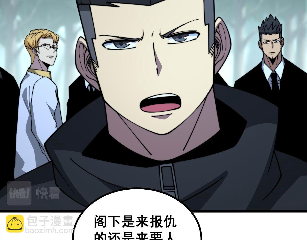 毒手巫医韩漫全集-第289话 巫能本源无删减无遮挡章节图片 