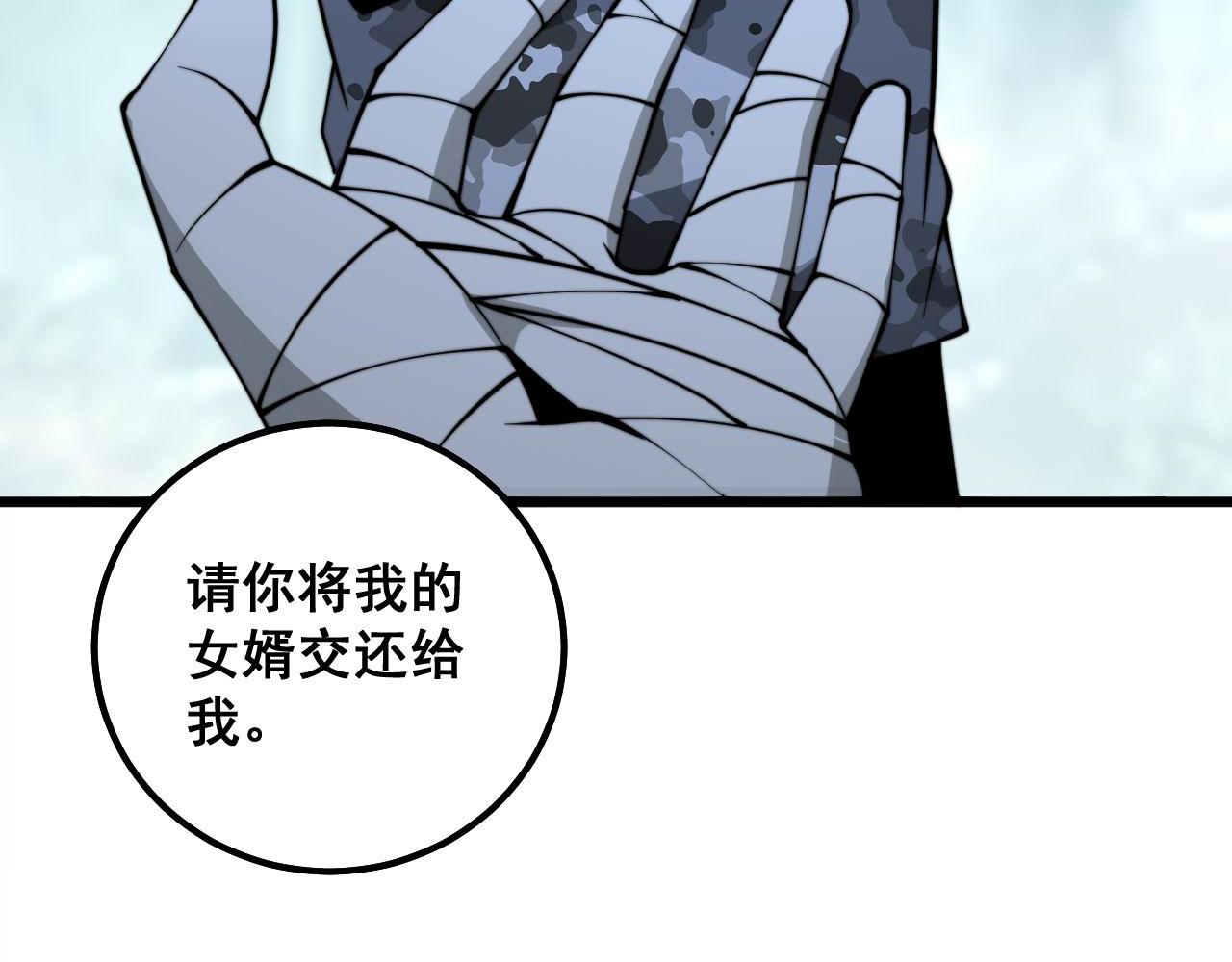 毒手巫医韩漫全集-第289话 巫能本源无删减无遮挡章节图片 