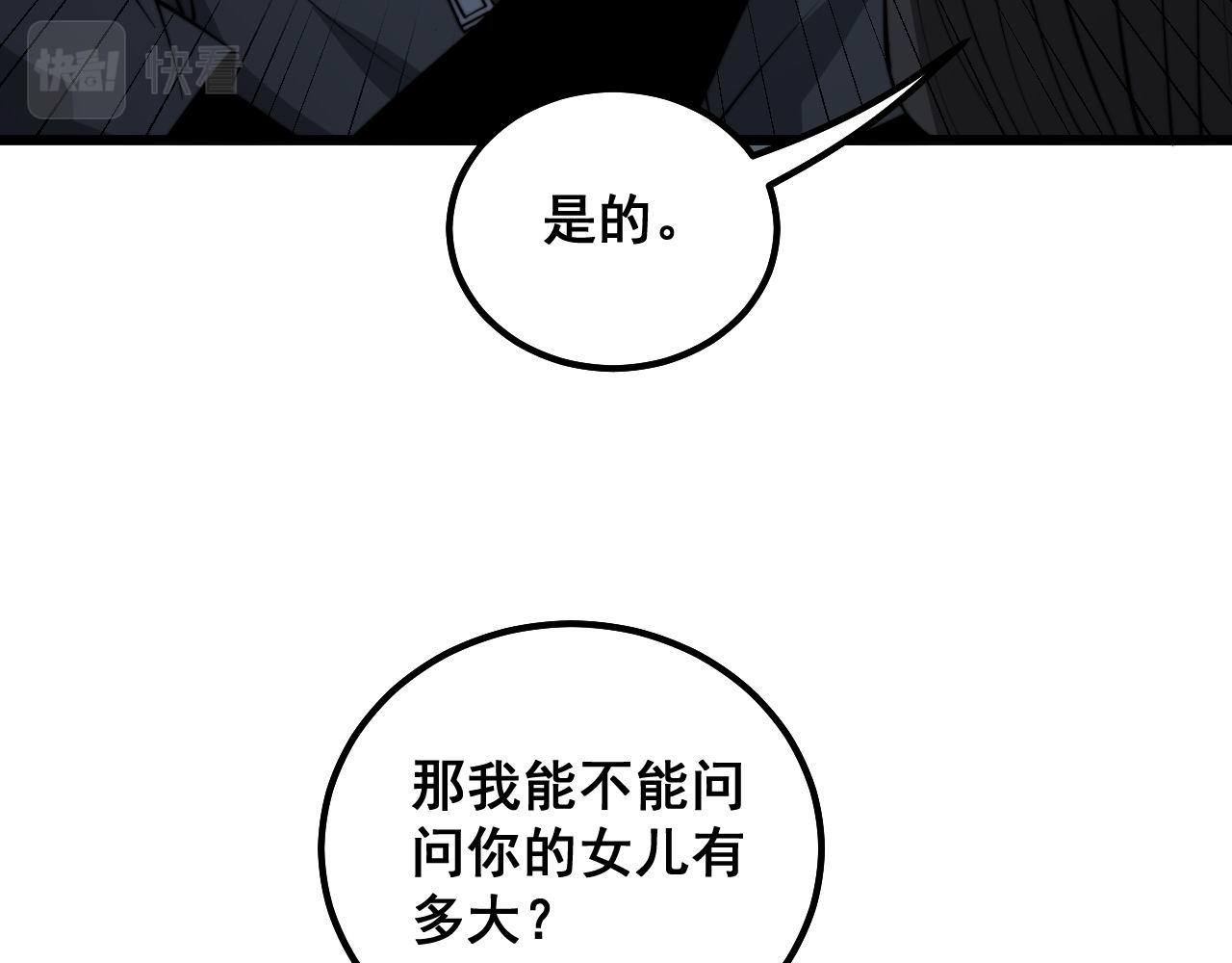 毒手巫医韩漫全集-第289话 巫能本源无删减无遮挡章节图片 