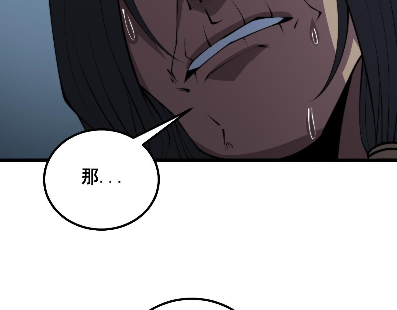 毒手巫医韩漫全集-第289话 巫能本源无删减无遮挡章节图片 