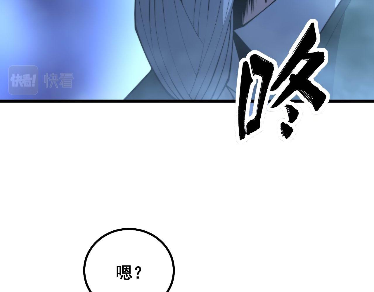 毒手巫医韩漫全集-第289话 巫能本源无删减无遮挡章节图片 