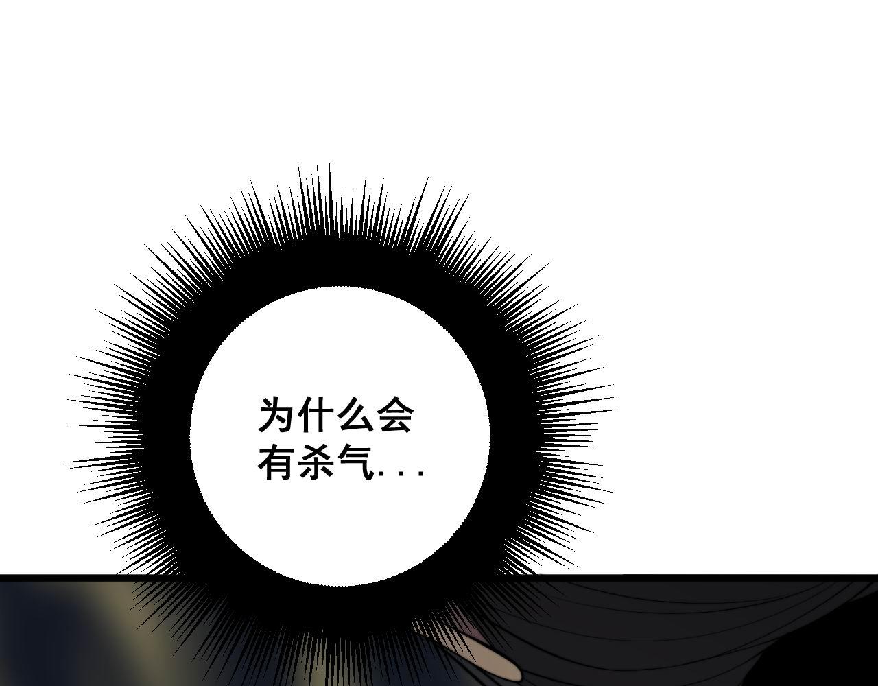 毒手巫医韩漫全集-第289话 巫能本源无删减无遮挡章节图片 