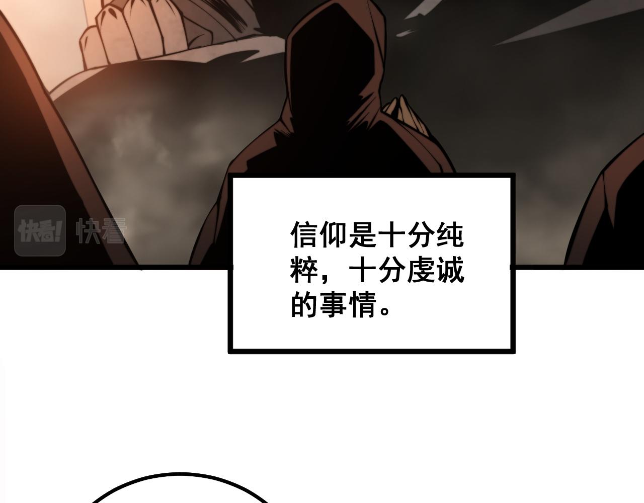 毒手巫医韩漫全集-第289话 巫能本源无删减无遮挡章节图片 