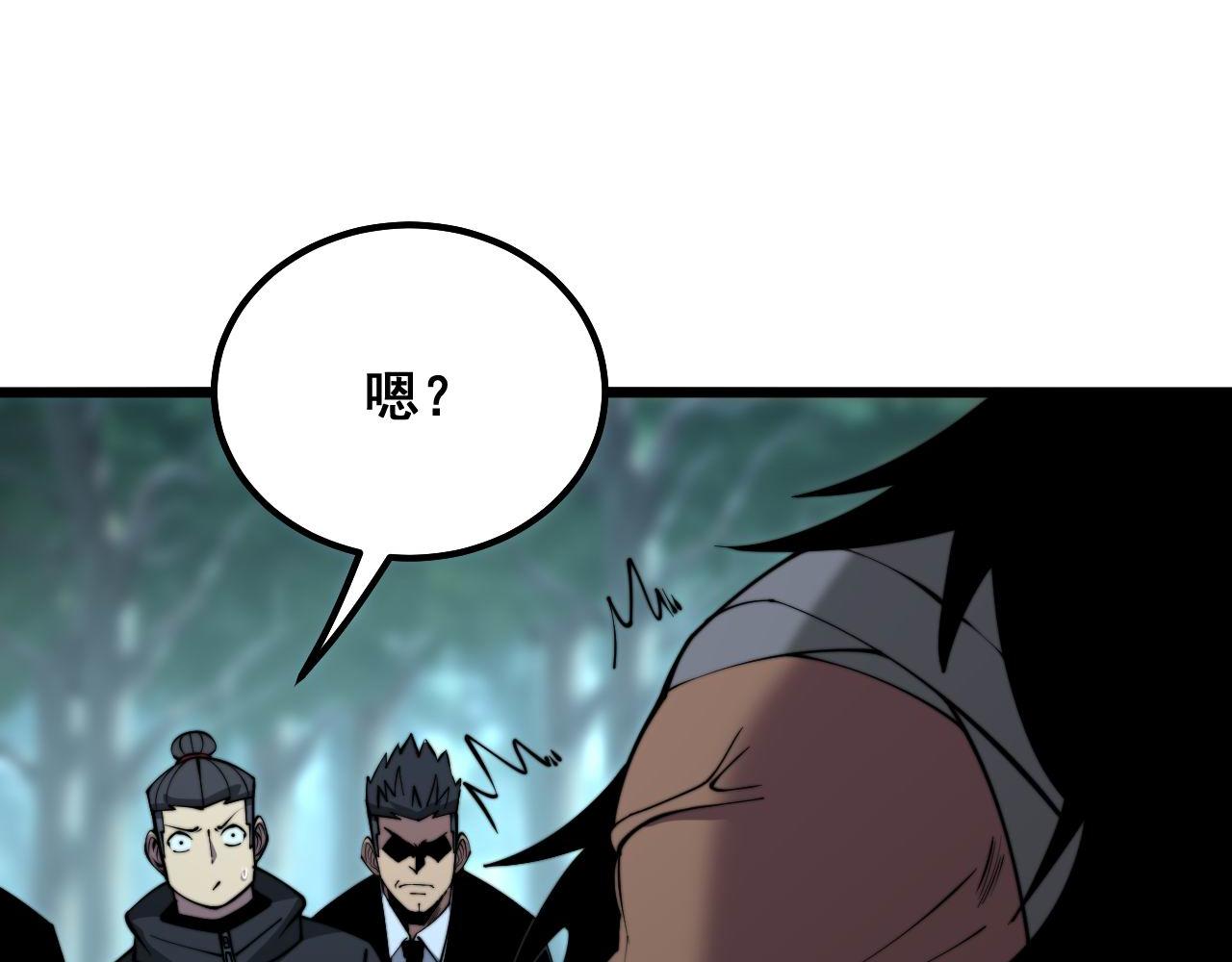 毒手巫医韩漫全集-第289话 巫能本源无删减无遮挡章节图片 