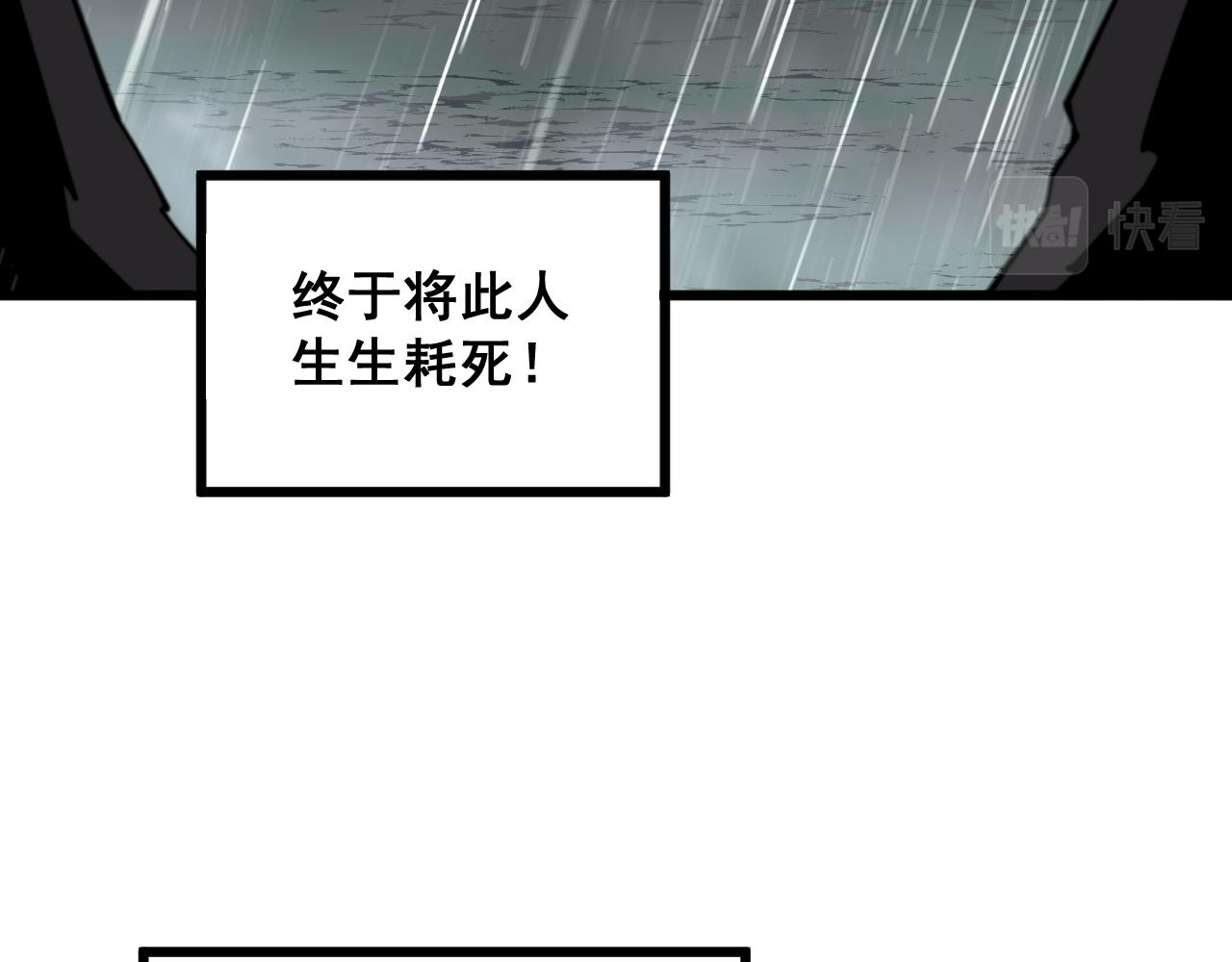 毒手巫医韩漫全集-第289话 巫能本源无删减无遮挡章节图片 