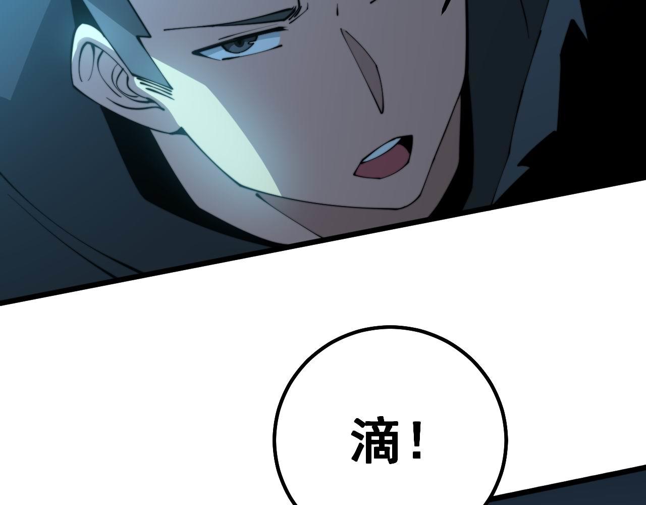 毒手巫医韩漫全集-第290话 冲锋陷阵无删减无遮挡章节图片 