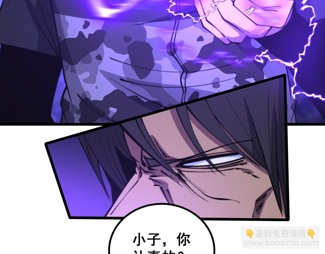 毒手巫医韩漫全集-第290话 冲锋陷阵无删减无遮挡章节图片 