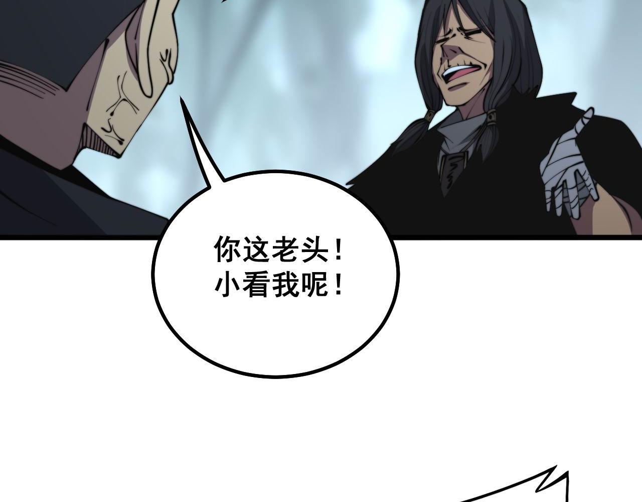 毒手巫医韩漫全集-第290话 冲锋陷阵无删减无遮挡章节图片 