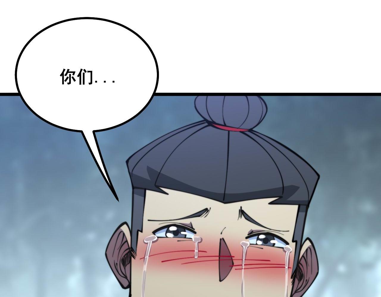 毒手巫医韩漫全集-第290话 冲锋陷阵无删减无遮挡章节图片 