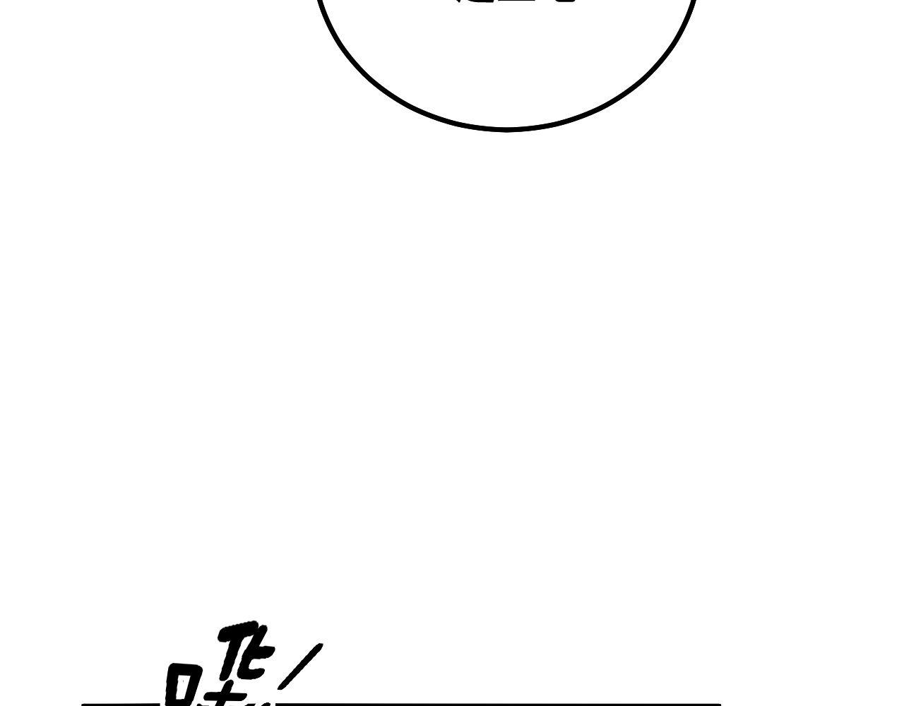 毒手巫医韩漫全集-第290话 冲锋陷阵无删减无遮挡章节图片 