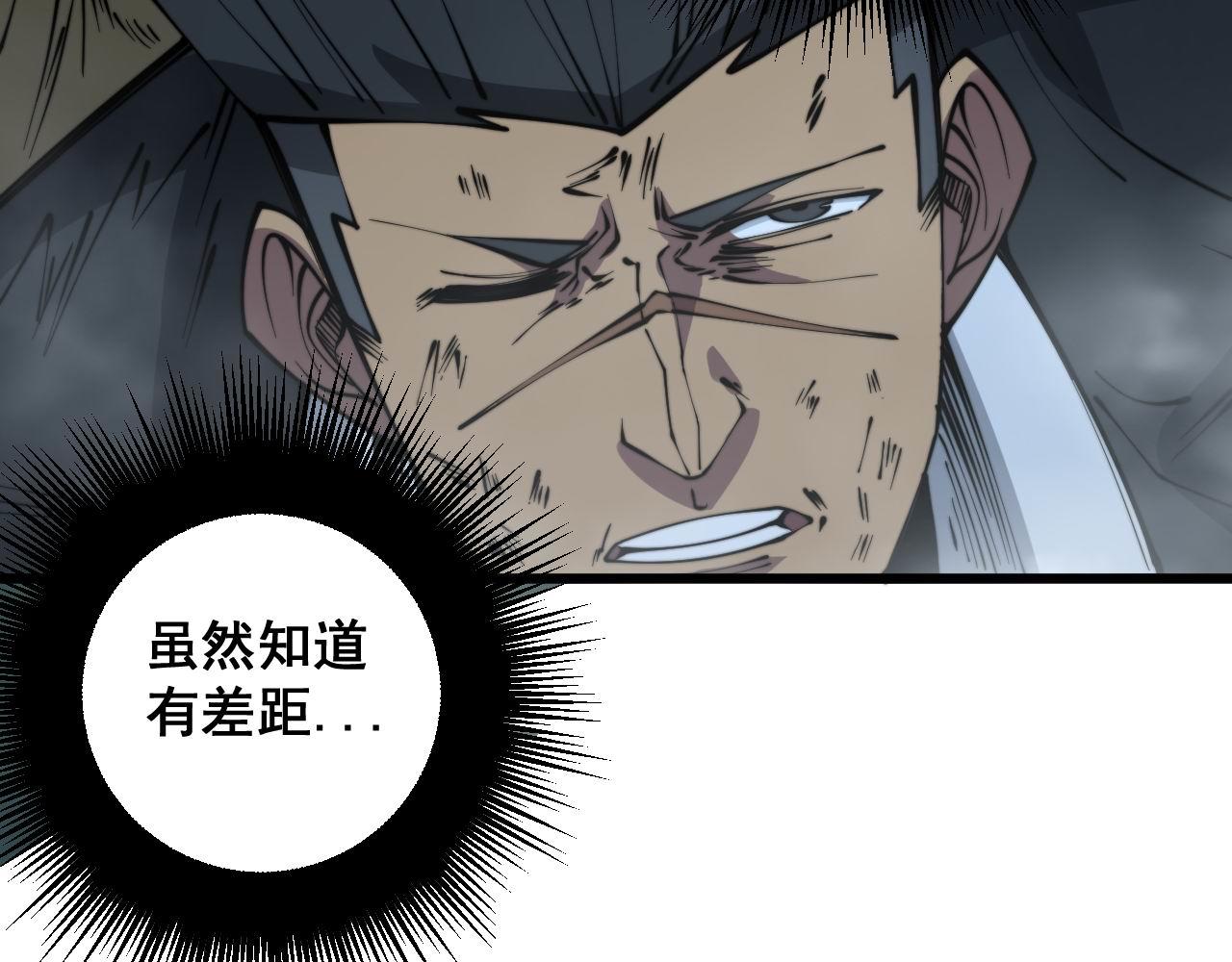 毒手巫医韩漫全集-第290话 冲锋陷阵无删减无遮挡章节图片 