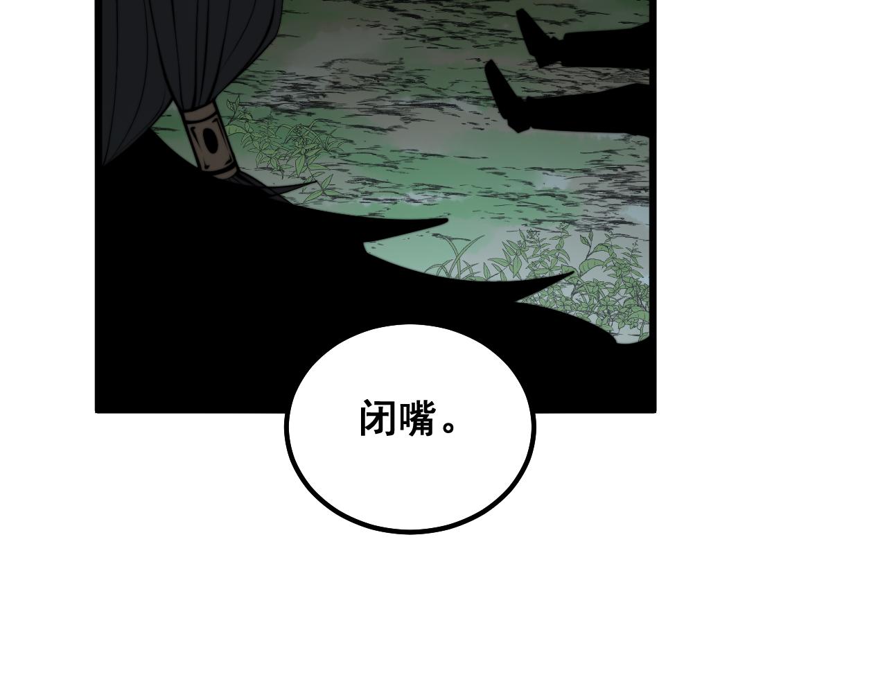 毒手巫医韩漫全集-第290话 冲锋陷阵无删减无遮挡章节图片 