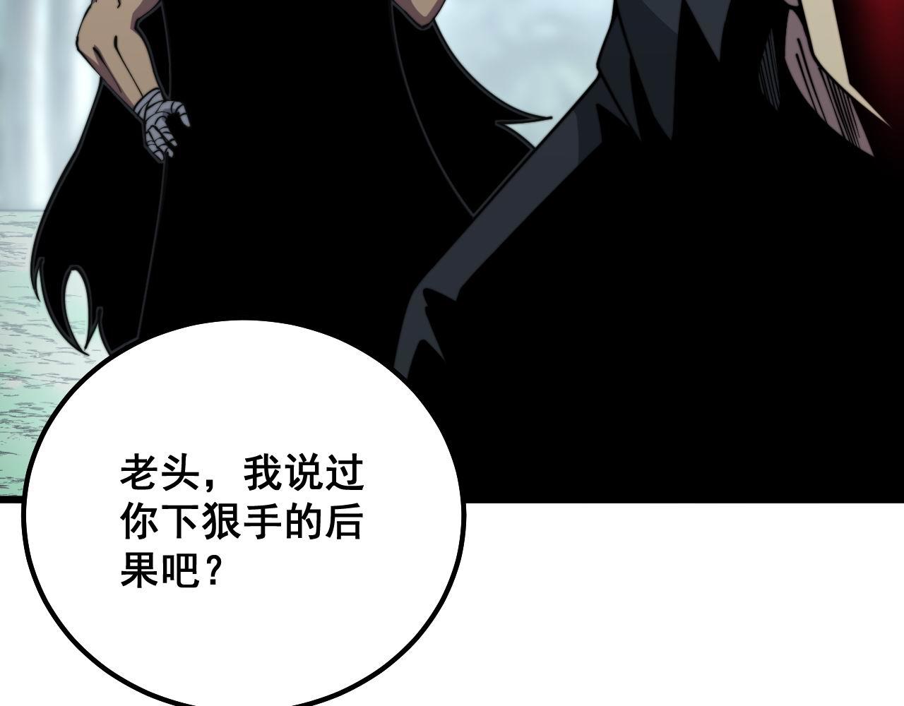 毒手巫医韩漫全集-第290话 冲锋陷阵无删减无遮挡章节图片 