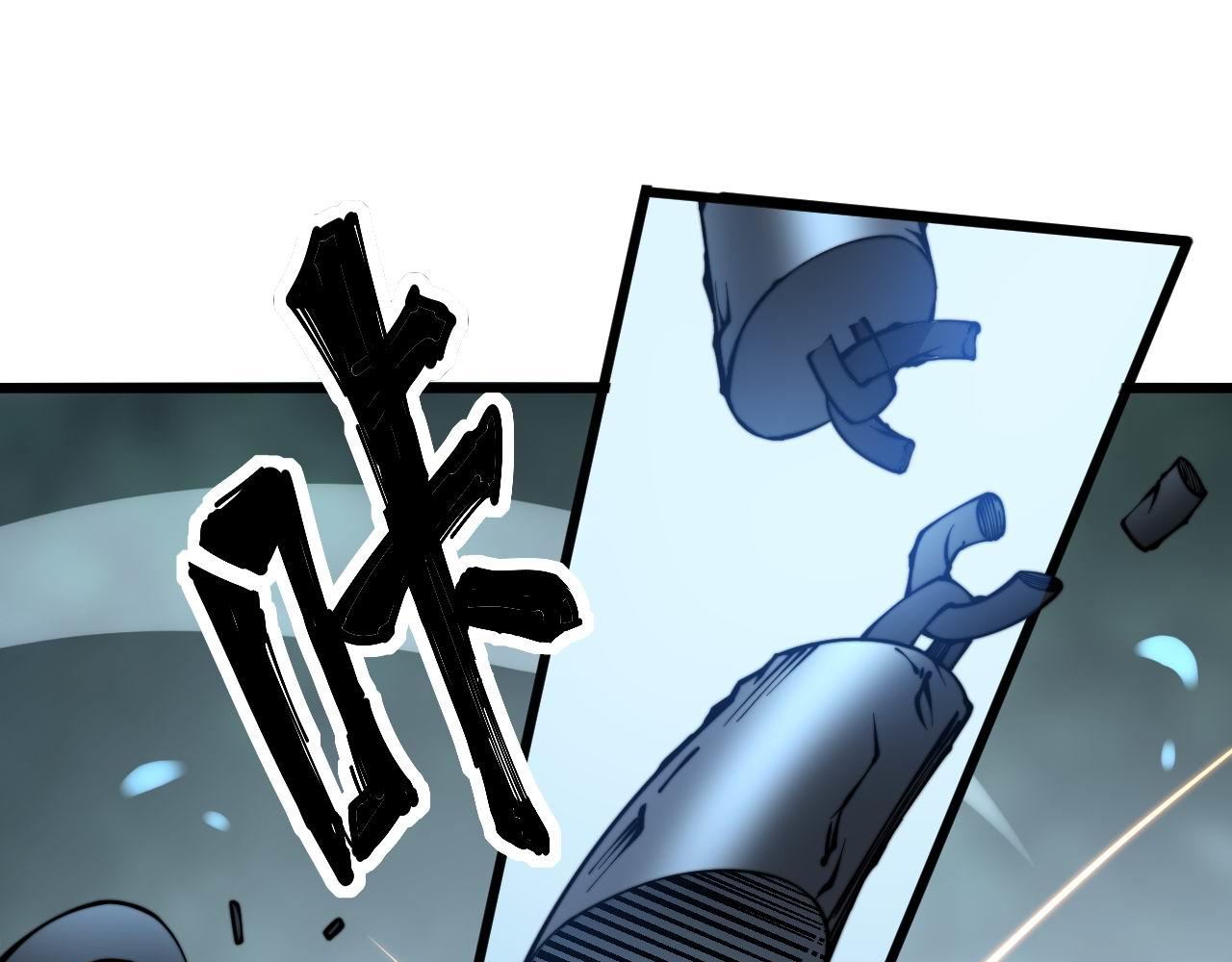 毒手巫医韩漫全集-第292话 五节鞭？！无删减无遮挡章节图片 