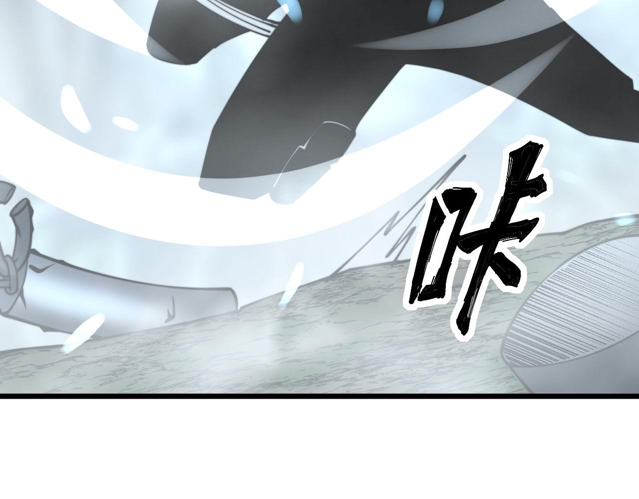 毒手巫医韩漫全集-第292话 五节鞭？！无删减无遮挡章节图片 