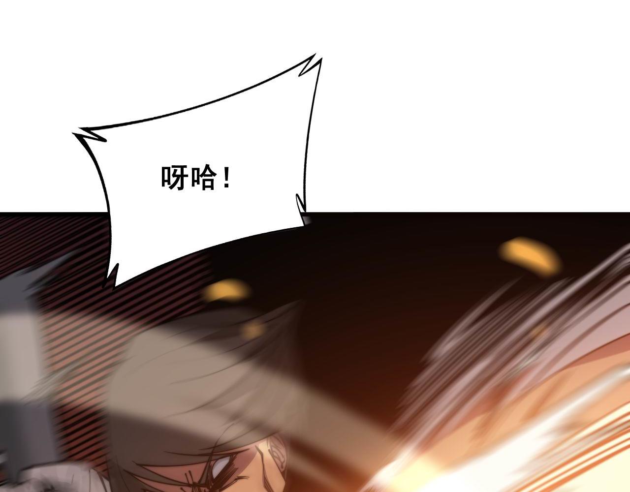 毒手巫医韩漫全集-第292话 五节鞭？！无删减无遮挡章节图片 