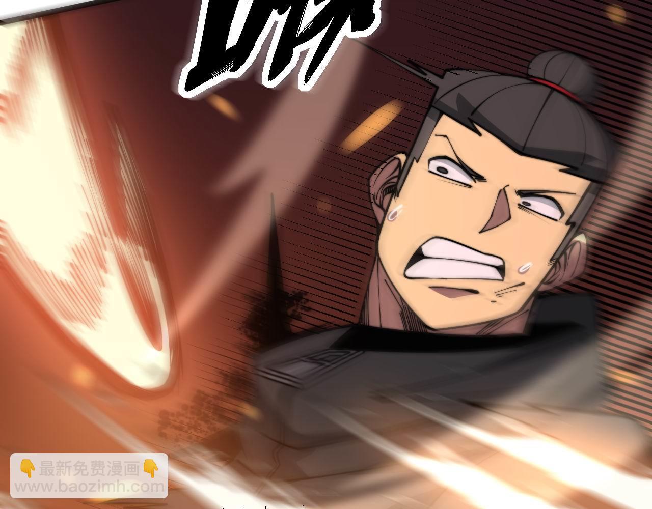 毒手巫医韩漫全集-第292话 五节鞭？！无删减无遮挡章节图片 