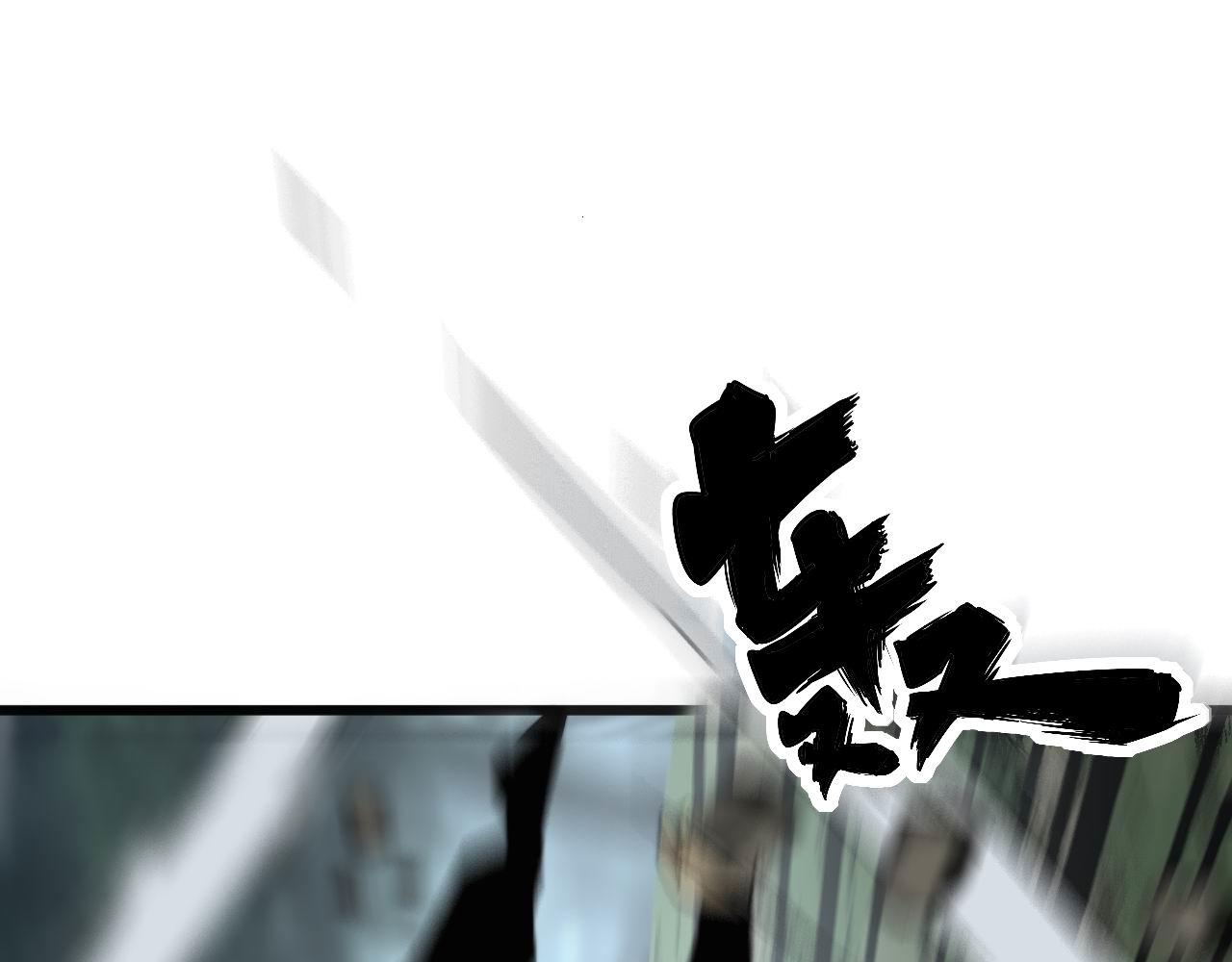 毒手巫医韩漫全集-第292话 五节鞭？！无删减无遮挡章节图片 