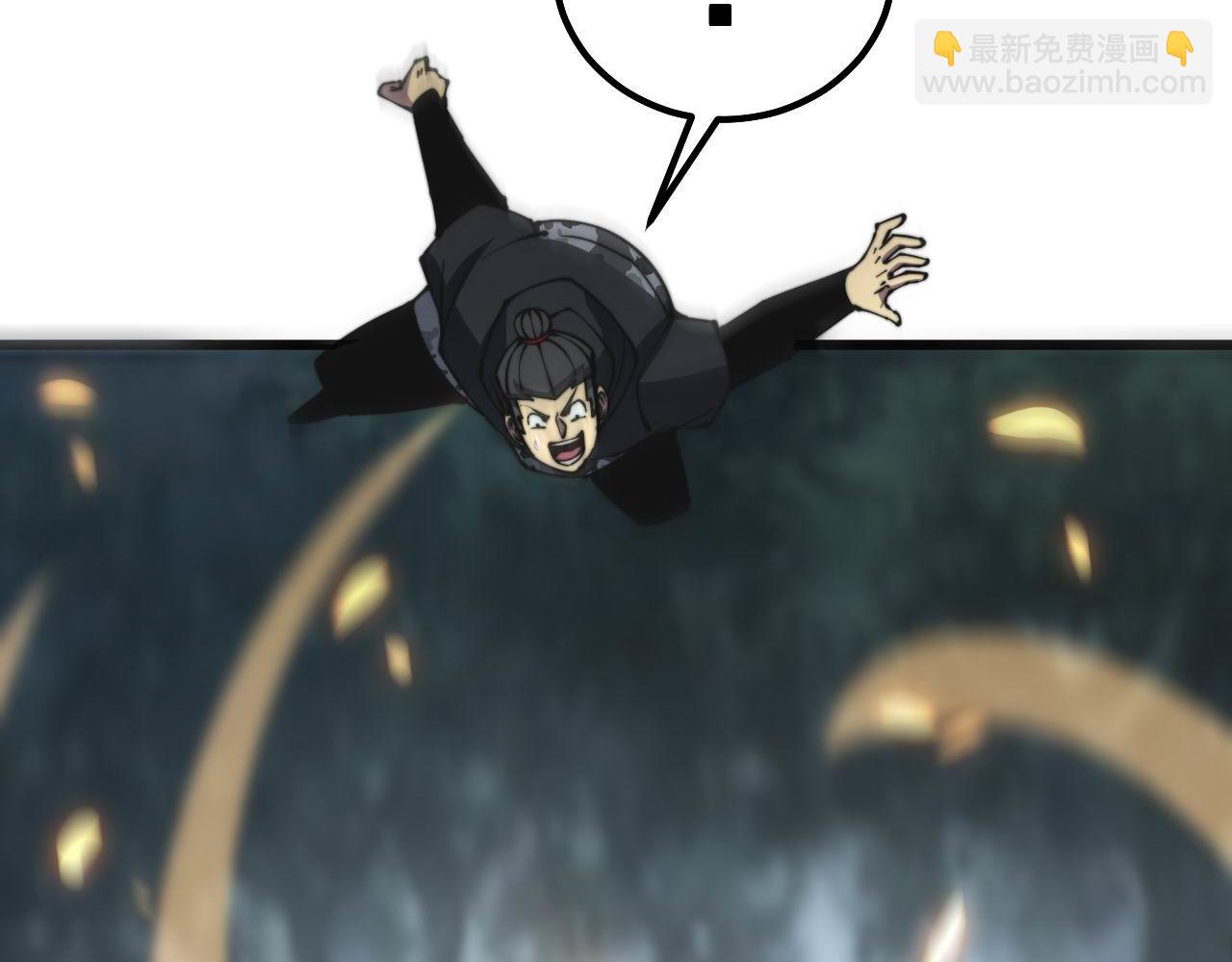 毒手巫医韩漫全集-第292话 五节鞭？！无删减无遮挡章节图片 