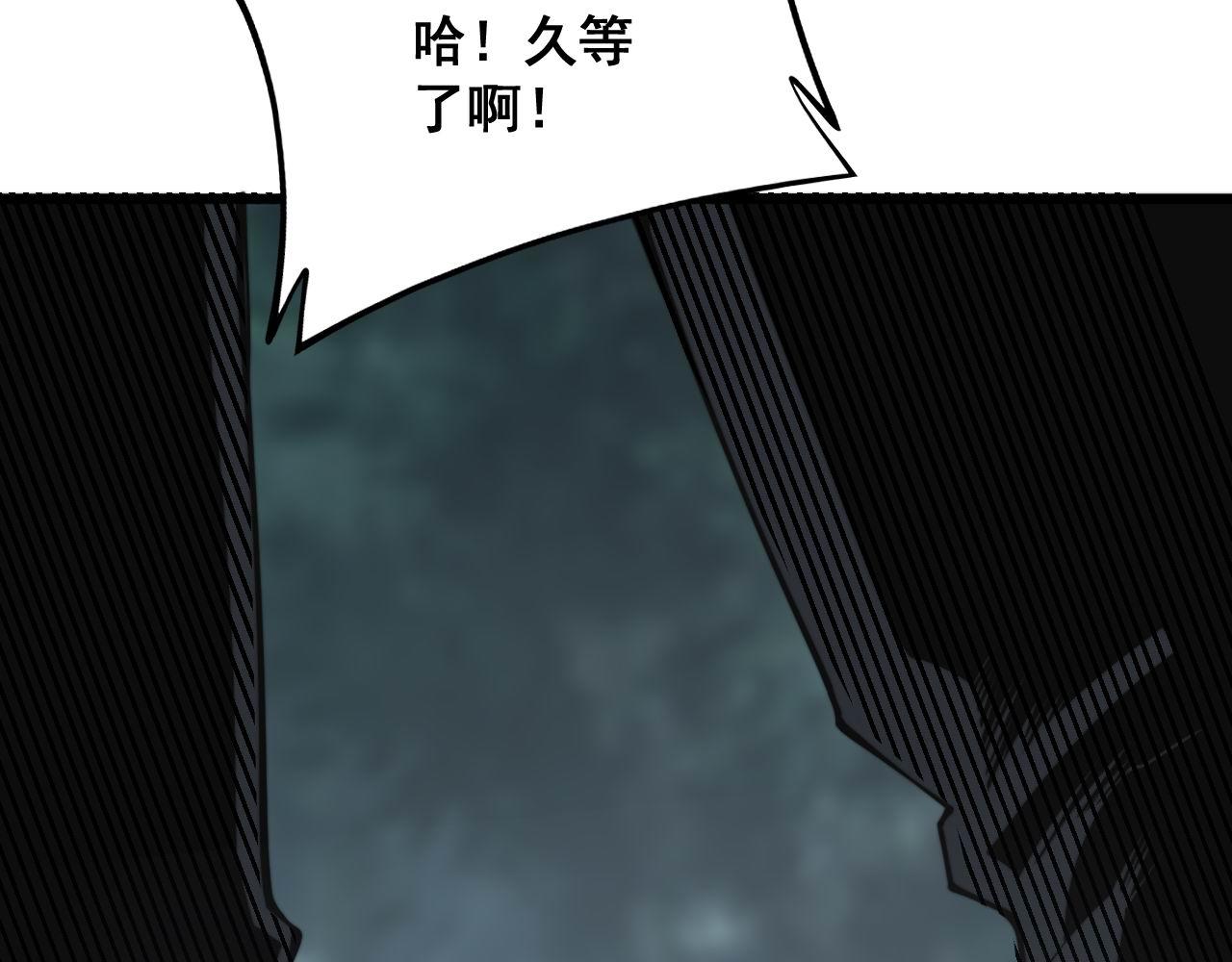 毒手巫医韩漫全集-第292话 五节鞭？！无删减无遮挡章节图片 