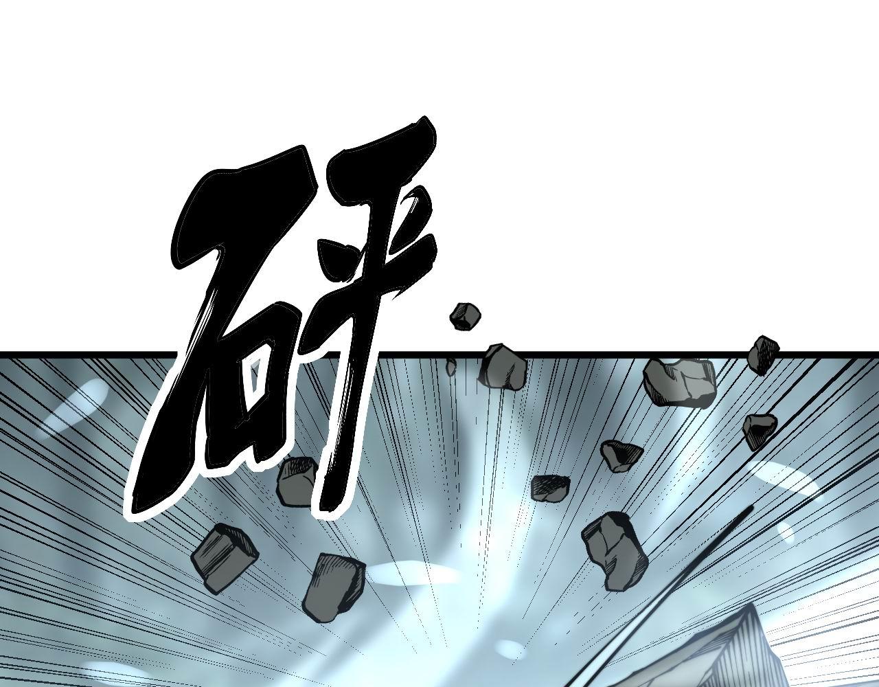 毒手巫医韩漫全集-第292话 五节鞭？！无删减无遮挡章节图片 