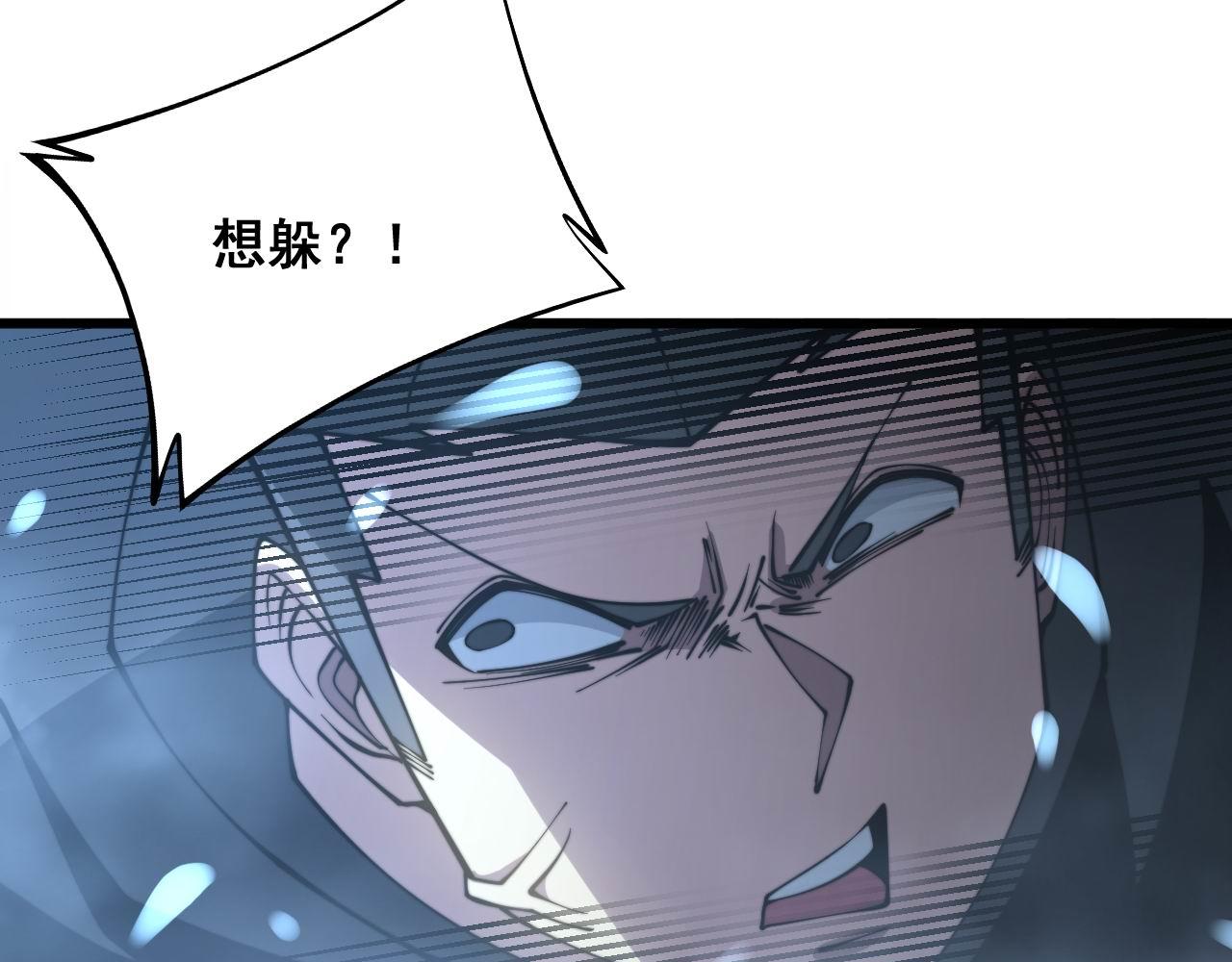 毒手巫医韩漫全集-第292话 五节鞭？！无删减无遮挡章节图片 