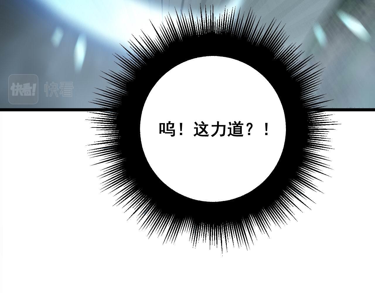 毒手巫医韩漫全集-第292话 五节鞭？！无删减无遮挡章节图片 