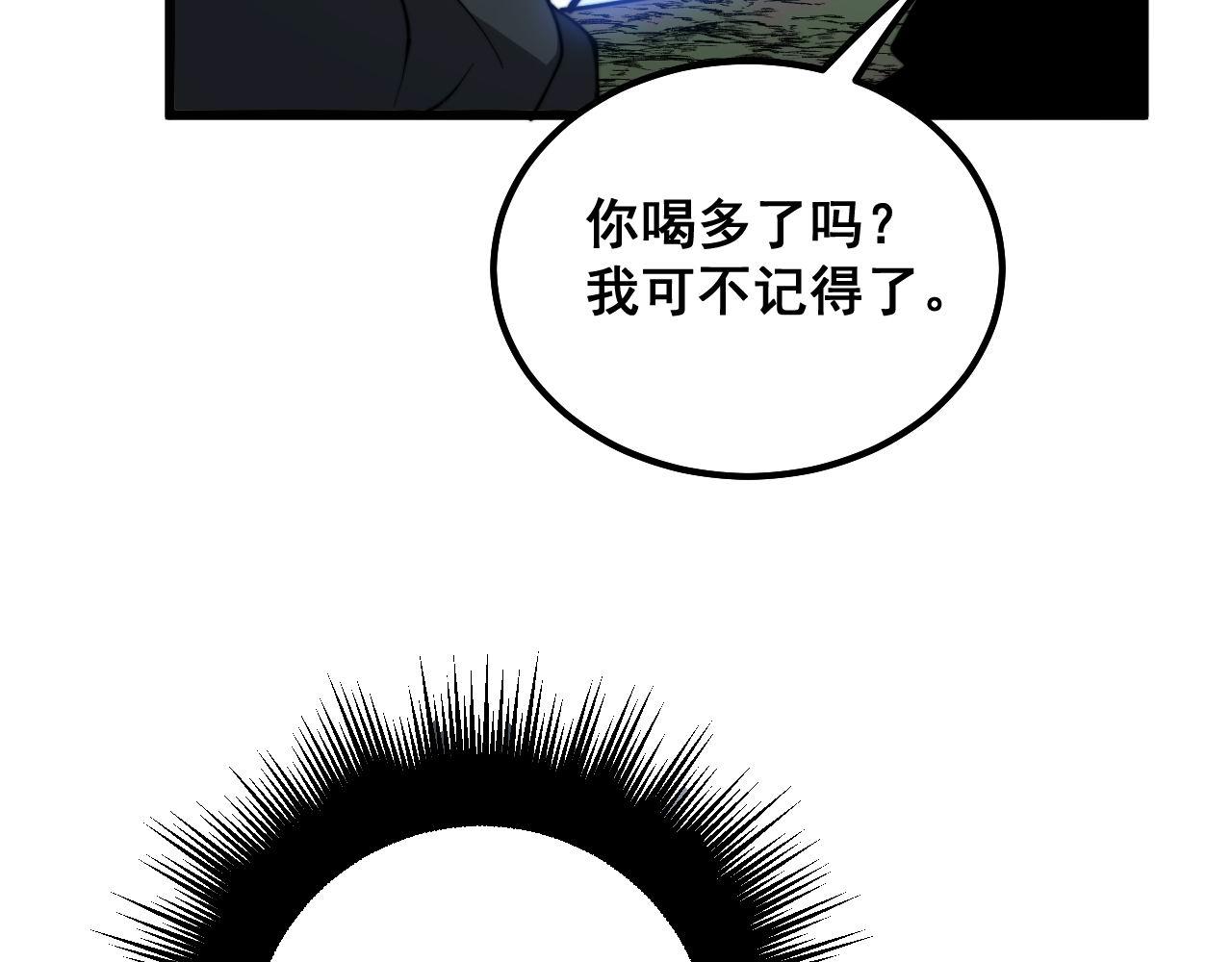 毒手巫医韩漫全集-第292话 五节鞭？！无删减无遮挡章节图片 