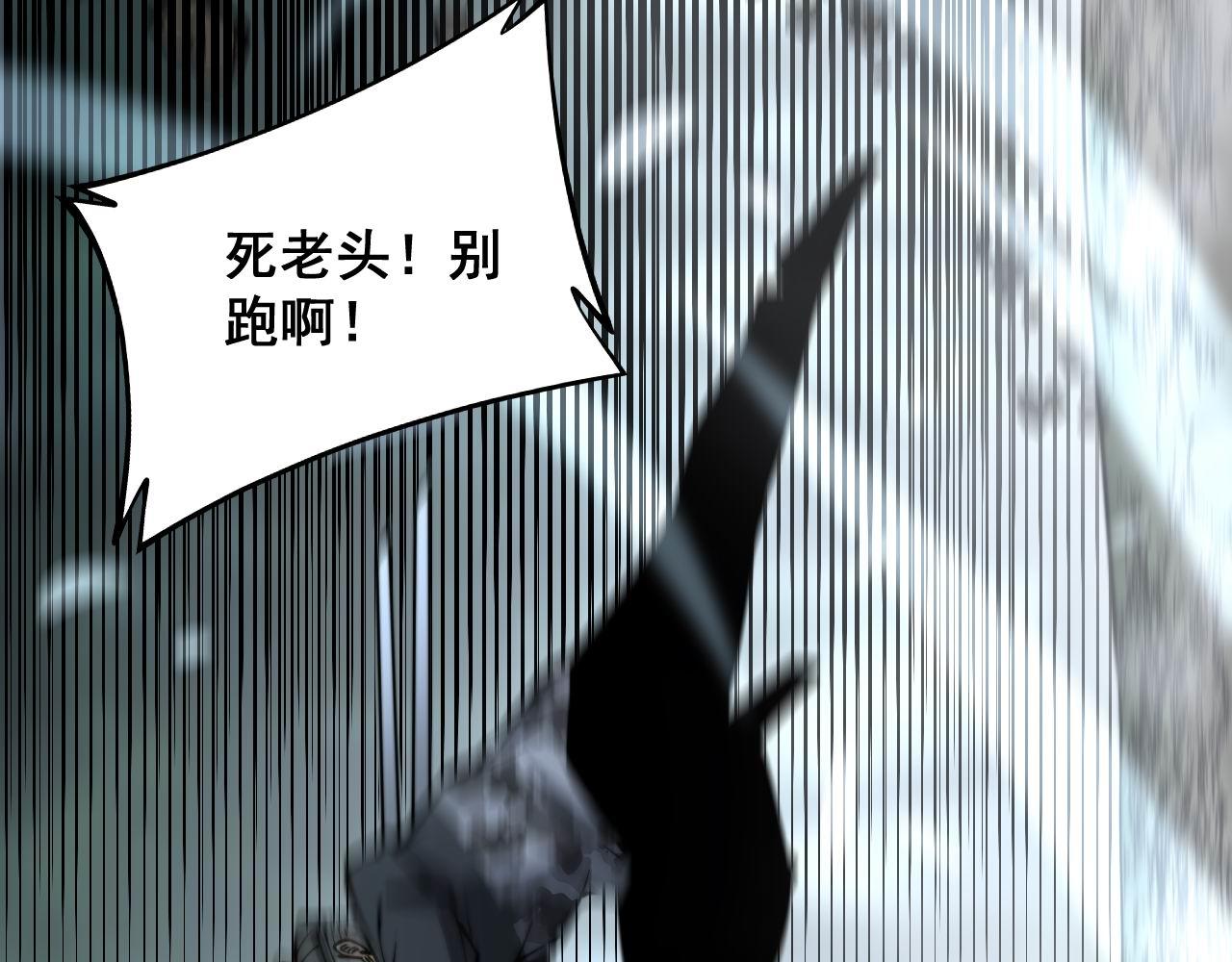 毒手巫医韩漫全集-第292话 五节鞭？！无删减无遮挡章节图片 