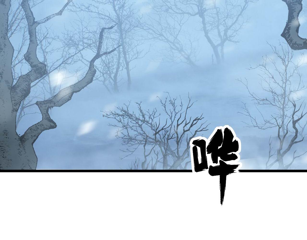 毒手巫医韩漫全集-第294话 何为七窍无删减无遮挡章节图片 