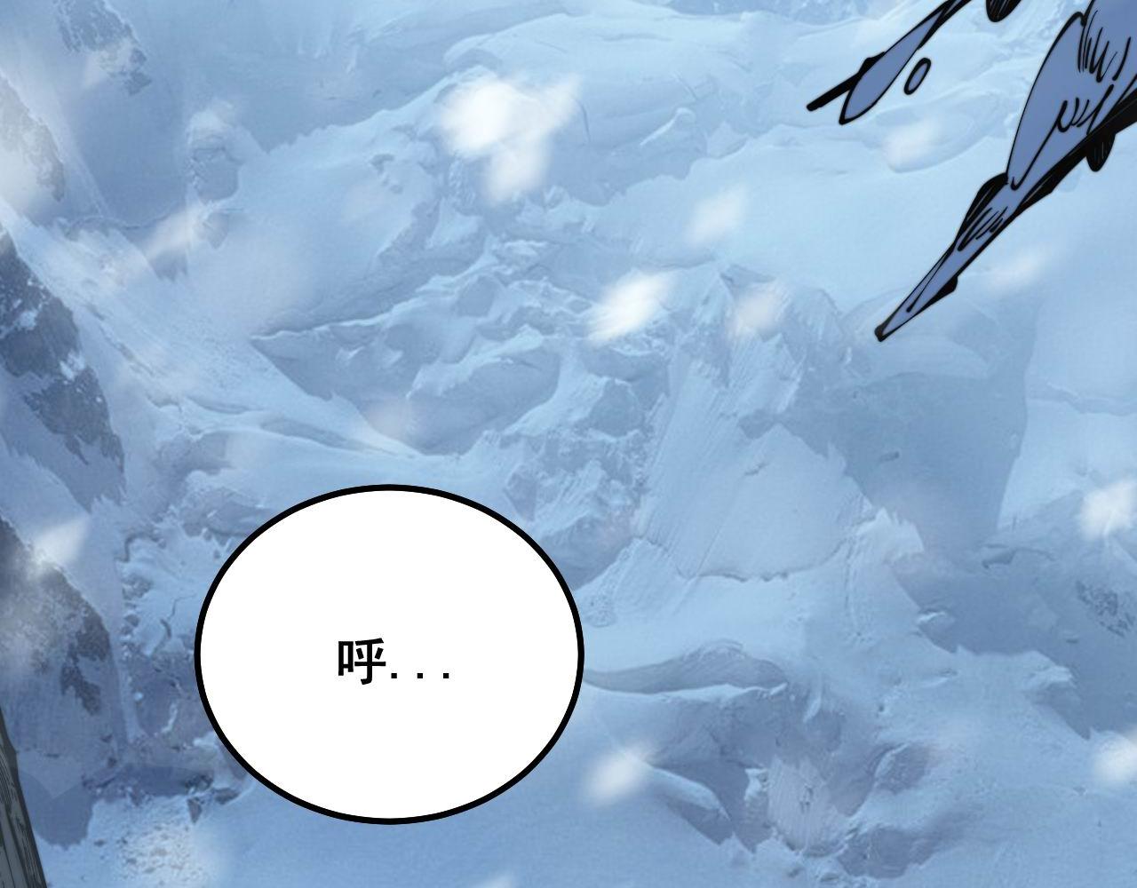 毒手巫医韩漫全集-第294话 何为七窍无删减无遮挡章节图片 